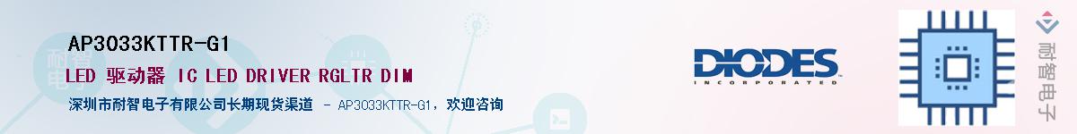 AP3033KTTR-G1������-�������