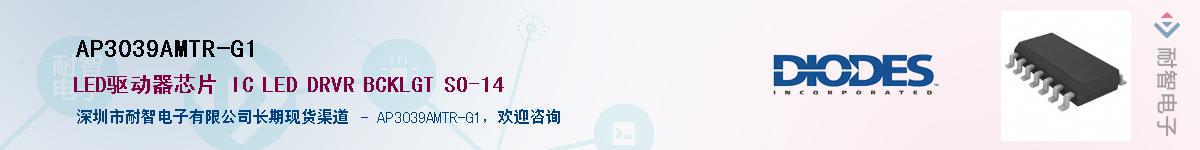 AP3039AMTR-G1������-�������