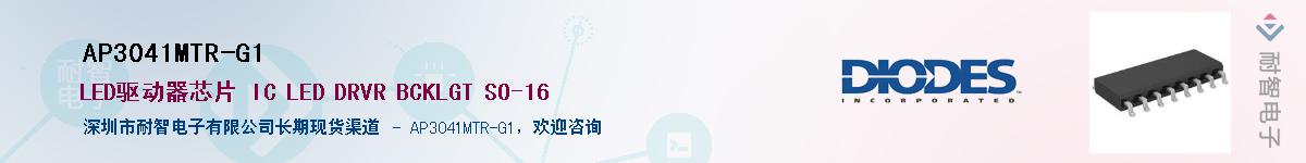 AP3041MTR-G1������-�������