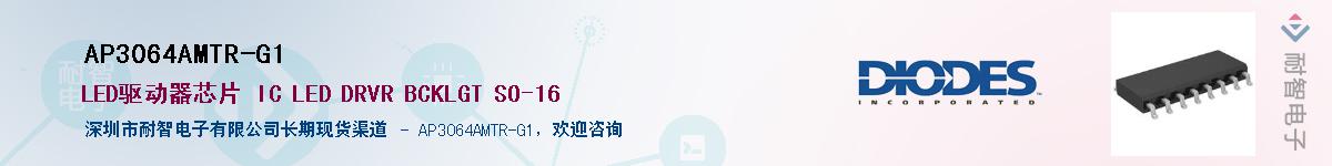 AP3064AMTR-G1������-�������