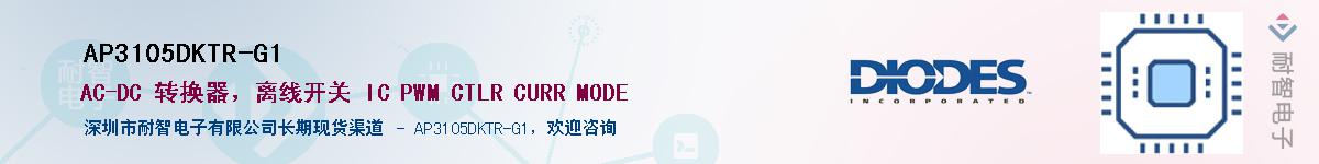 AP3105DKTR-G1������-�������