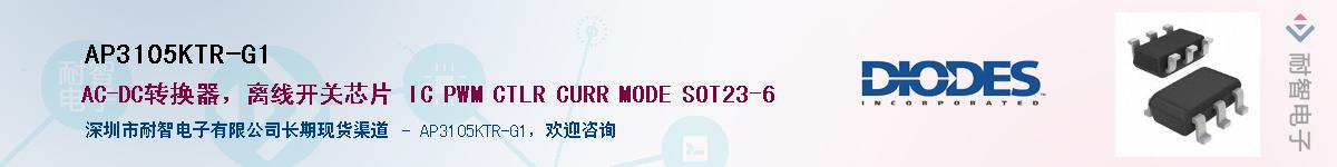 AP3105KTR-G1������-�������