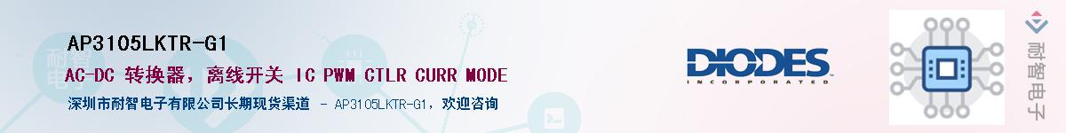 AP3105LKTR-G1����(y��ng)��-�������