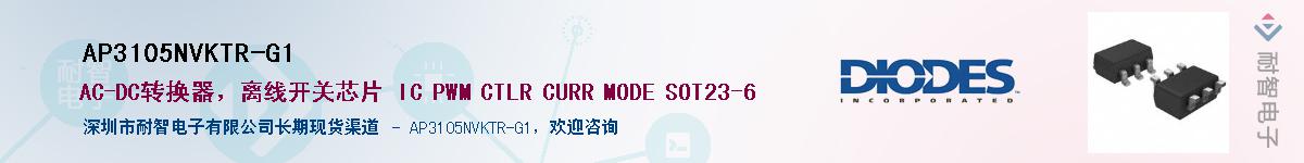 AP3105NVKTR-G1������-�������