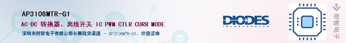 AP3106MTR-G1������-�������