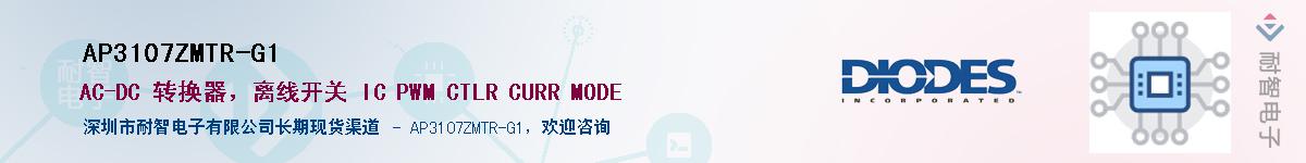 AP3107ZMTR-G1������-�������