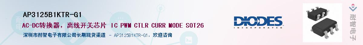 AP3125B1KTR-G1������-�������