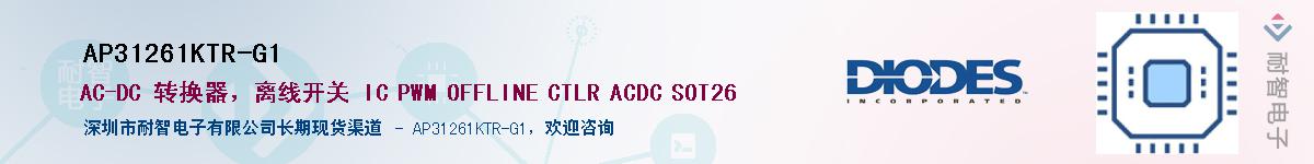 AP31261KTR-G1������-�������
