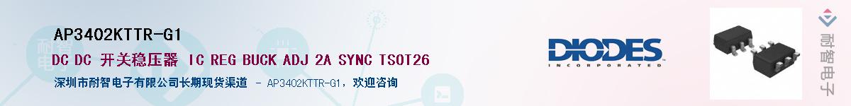 AP3402KTTR-G1����(y��ng)��-�������