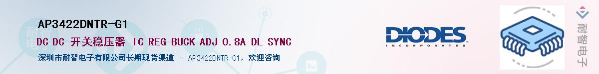 AP3422DNTR-G1����(y��ng)��-�������