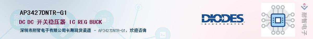 AP3427DNTR-G1������-�������