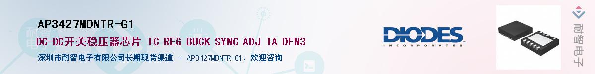 AP3427MDNTR-G1������-�������