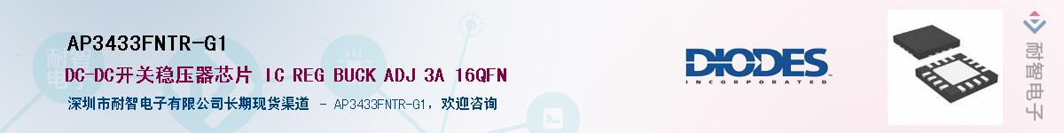 AP3433FNTR-G1������-�������