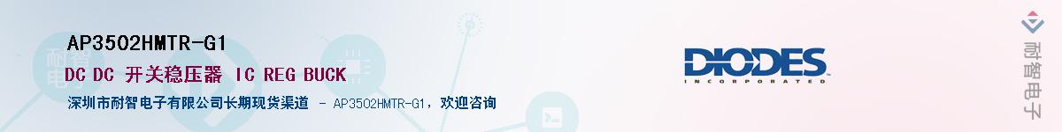 AP3502HMTR-G1����(y��ng)��-�������