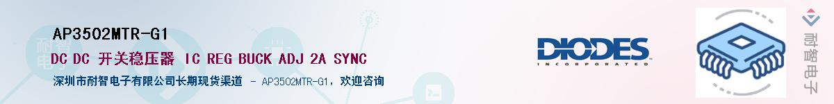 AP3502MTR-G1������-�������