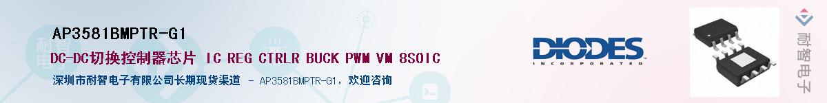 AP3581BMPTR-G1������-�������