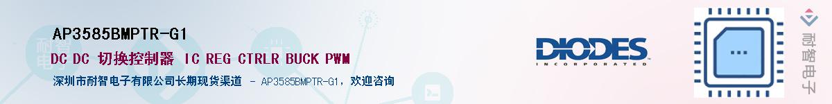 AP3585BMPTR-G1����(y��ng)��-�������