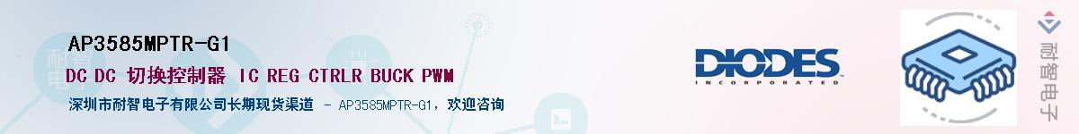 AP3585MPTR-G1������-�������