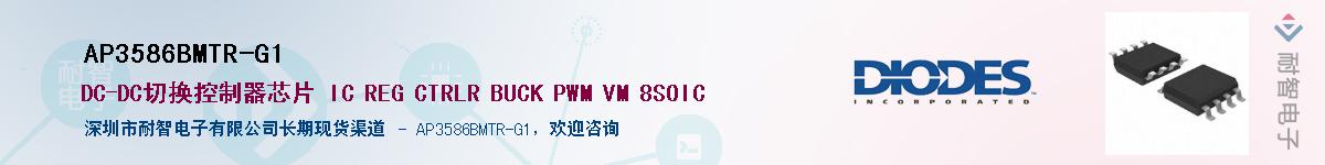 AP3586BMTR-G1������-�������