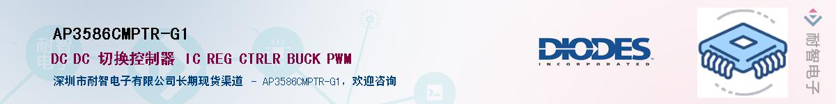 AP3586CMPTR-G1����(y��ng)��-�������