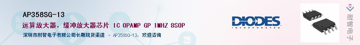 AP358SG-13����(y��ng)��-�������