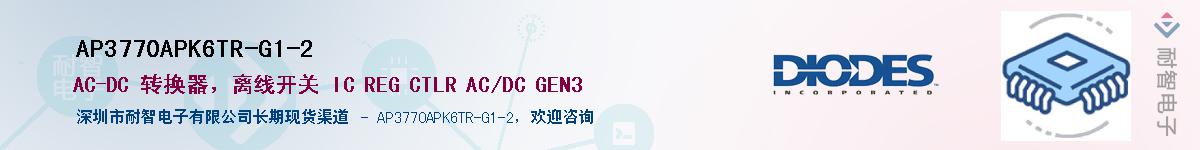 AP3770APK6TR-G1-2����(y��ng)��-�������