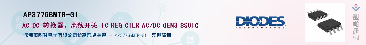 AP3776BMTR-G1������-�������