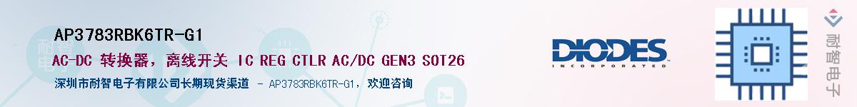 AP3783RBK6TR-G1������-�������