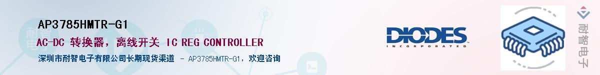 AP3785HMTR-G1����(y��ng)��-�������