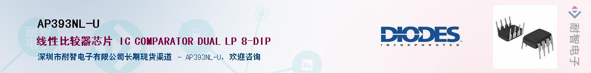 AP393NL-U������-�������