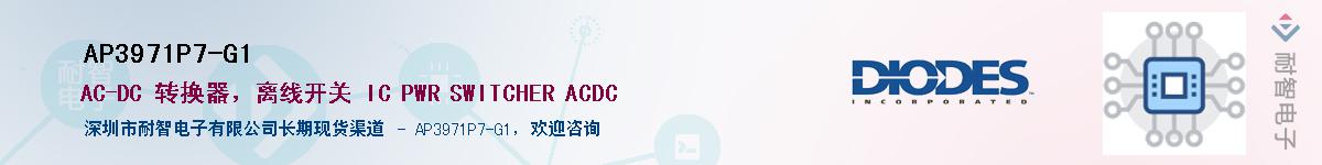 AP3971P7-G1������-�������