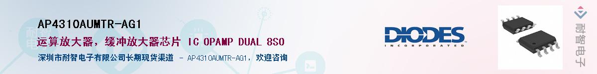 AP4310AUMTR-AG1������-�������