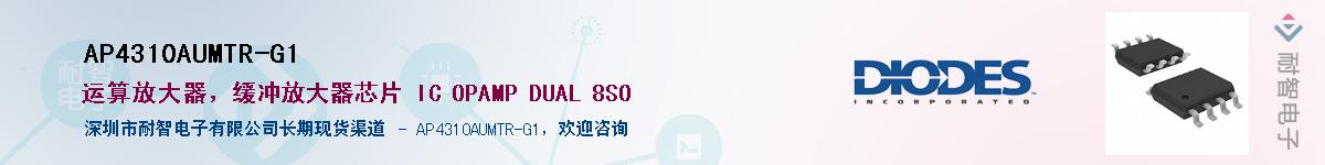 AP4310AUMTR-G1������-�������