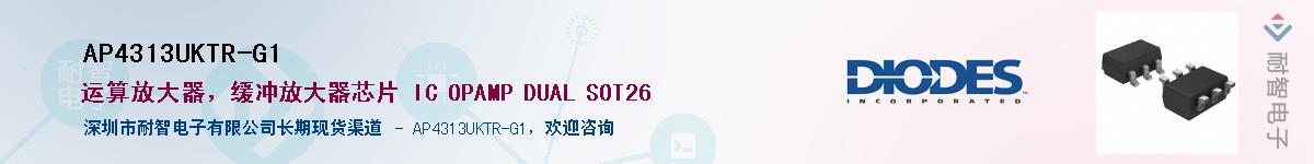 AP4313UKTR-G1������-�������