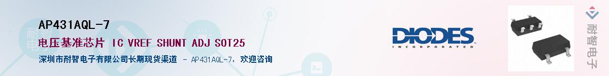 AP431AQL-7������-�������