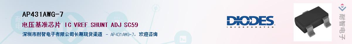 AP431AWG-7������-�������