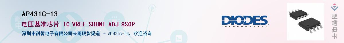 AP431G-13������-�������