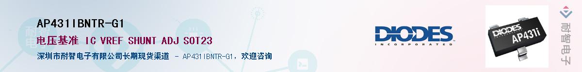 AP431IBNTR-G1������-�������