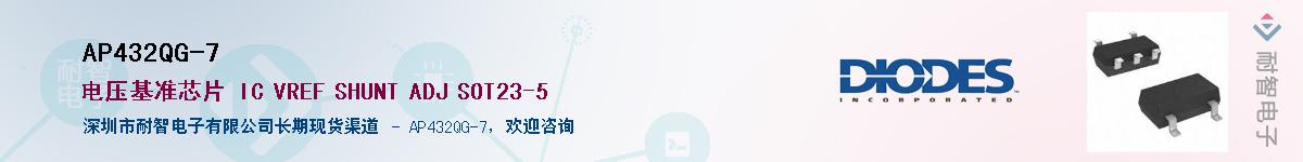 AP432QG-7������-�������