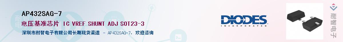 AP432SAG-7����(y��ng)��-�������