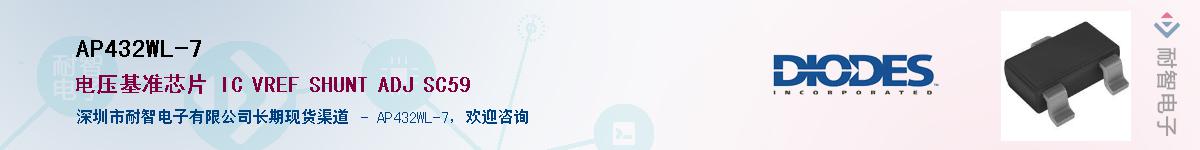 AP432WL-7������-�������