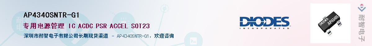 AP4340SNTR-G1������-�������