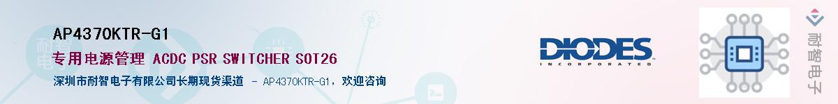 AP4370KTR-G1������-�������