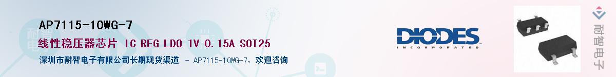 AP7115-10WG-7������-�������