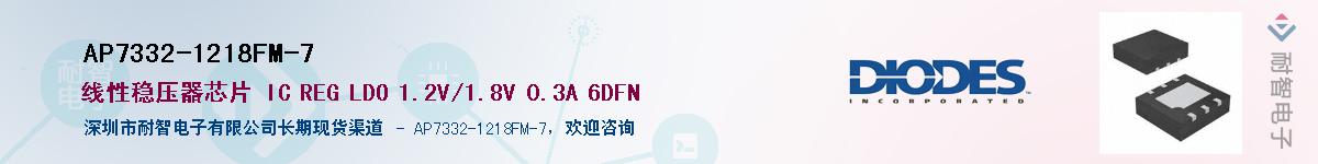 AP7332-1218FM-7����(y��ng)��-�������