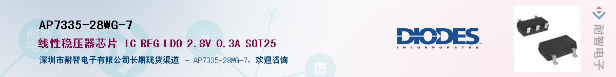 AP7335-28WG-7������-�������