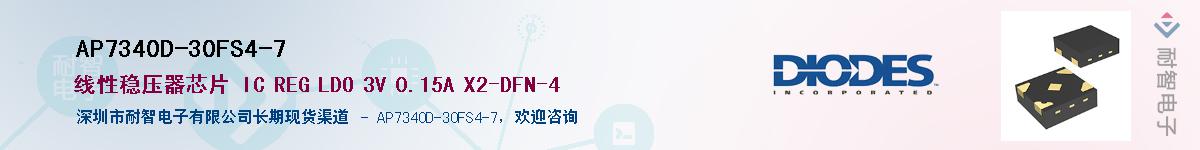 AP7340D-30FS4-7����(y��ng)��-�������