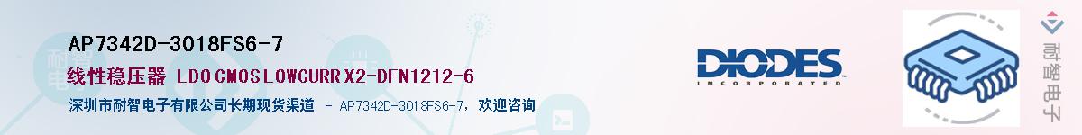 AP7342D-3018FS6-7����(y��ng)��-�������