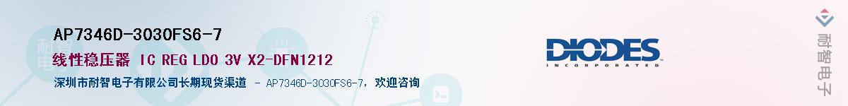 AP7346D-3030FS6-7������-�������