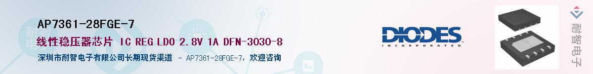 AP7361-28FGE-7������-�������